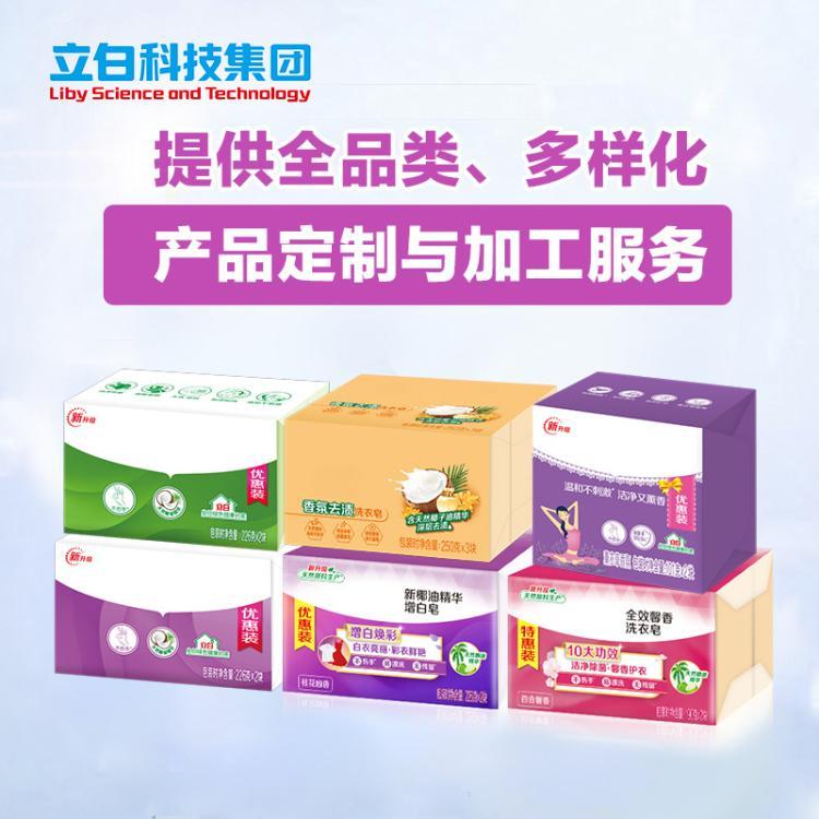 OEM品牌自然香型内衣专用透明洗衣皂香皂100g