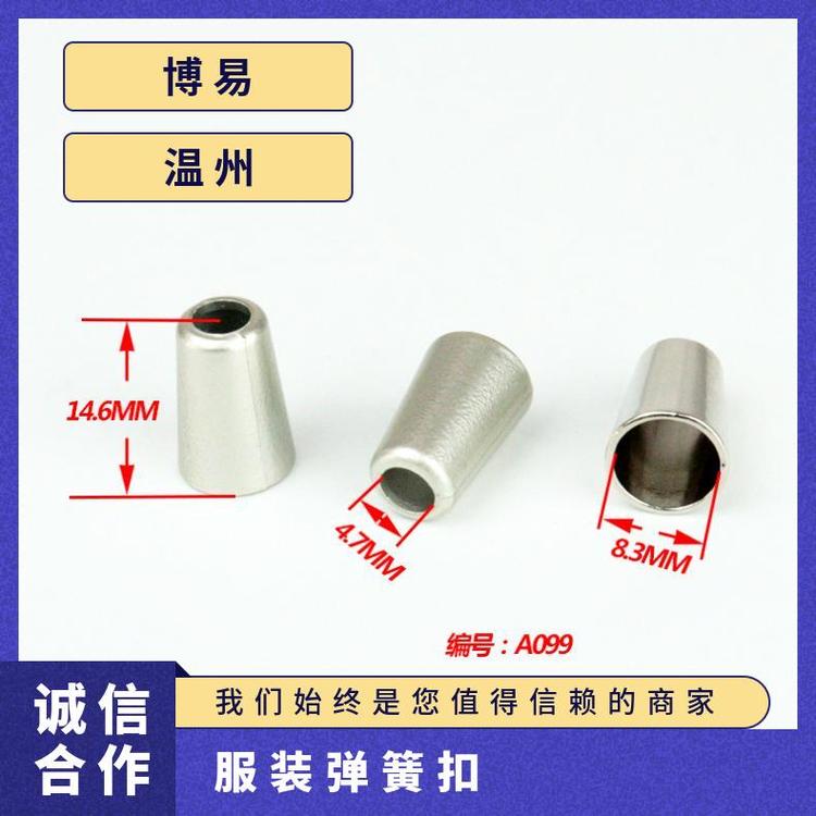 博易 服装弹簧扣 开合便捷 适应不同面料 厂家直发
