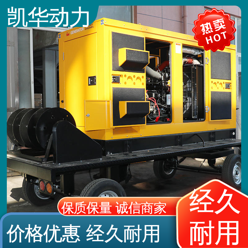 凯华动力 柴油发电 配利莱森玛 80kw 采用优良品质
