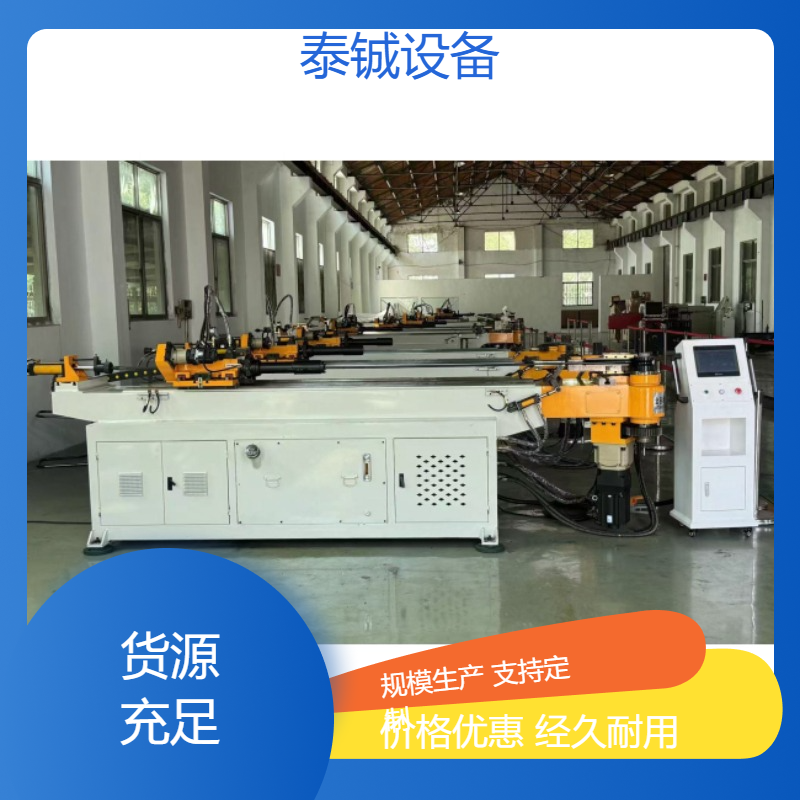泰铖DW38CNC弯管机金属钢管折弯机自动2000mm