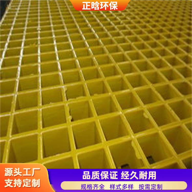 正晗 厂家 光伏发电玻璃钢格栅 防滑防腐结实耐用 规格齐全