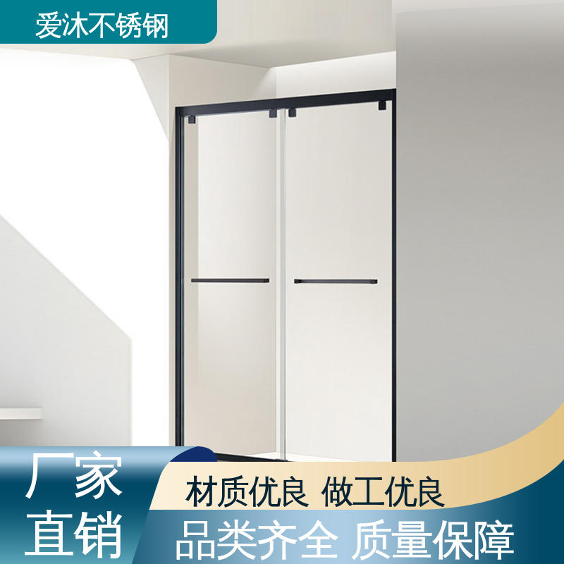 爱沐 干湿分离浴室隔断 淋浴房 无缝拼接 节省空间
