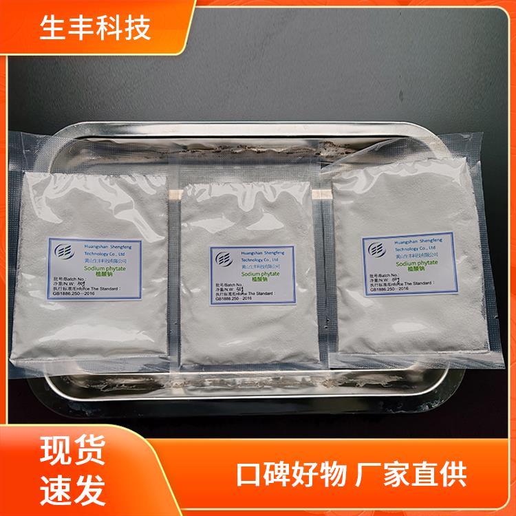 生丰科技 日化 肌醇六磷酸钠 用途范围食品饲料添加剂 防腐蚀性能强