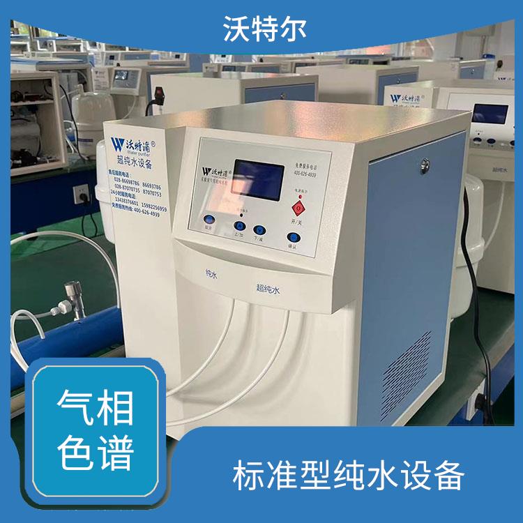 标准型超纯水设备 环境分析用 高灵敏度 可配置紫外消解系统