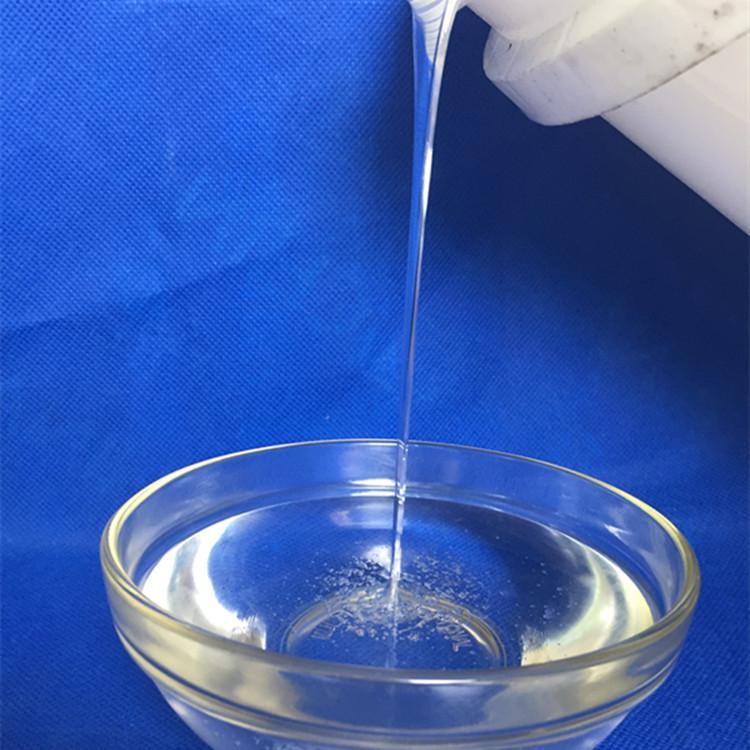 HH-203D 端环氧基硅油 广谱增粘剂 铝玻璃增粘剂 有机硅源头 硅油厂