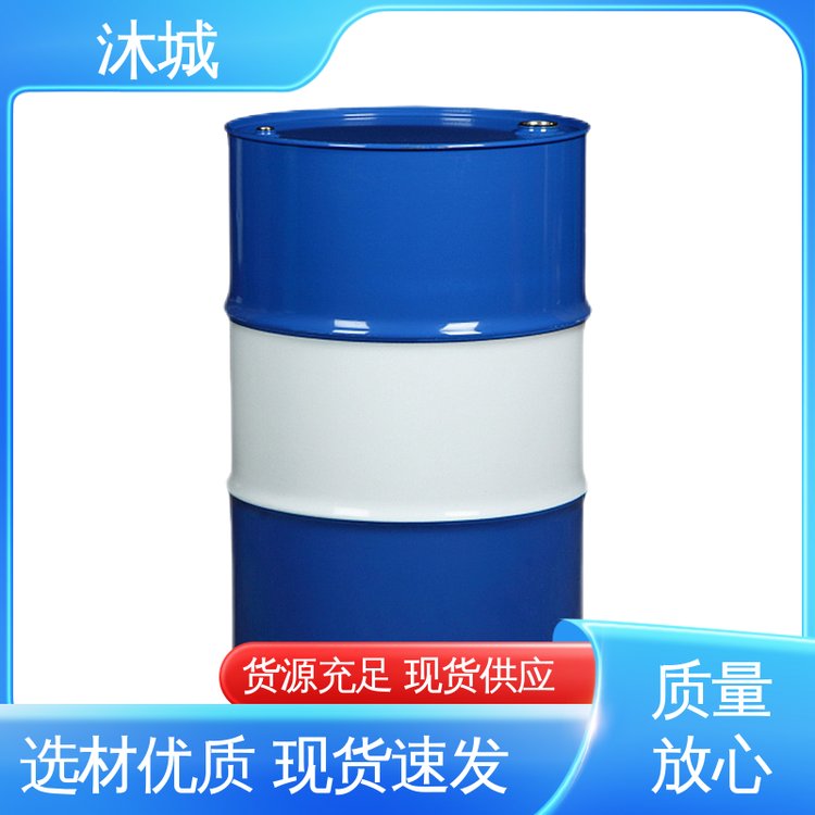 丙二醇甲醚醋酸酯 材质优良做工细致 提高胶粘性能 涂料用溶剂 沐城