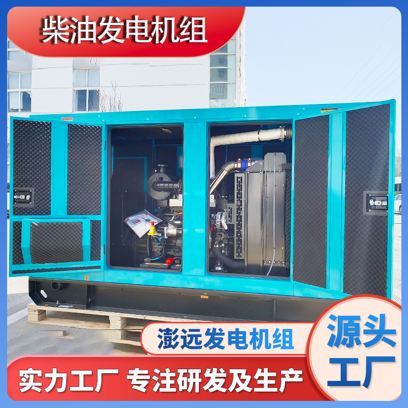 上柴静音箱柴油发电机组 性能稳定可靠 结构紧凑灵活