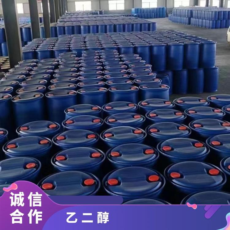 奇祥宏业乙二醇防冻液 涤纶级 定制溶剂载冷剂
