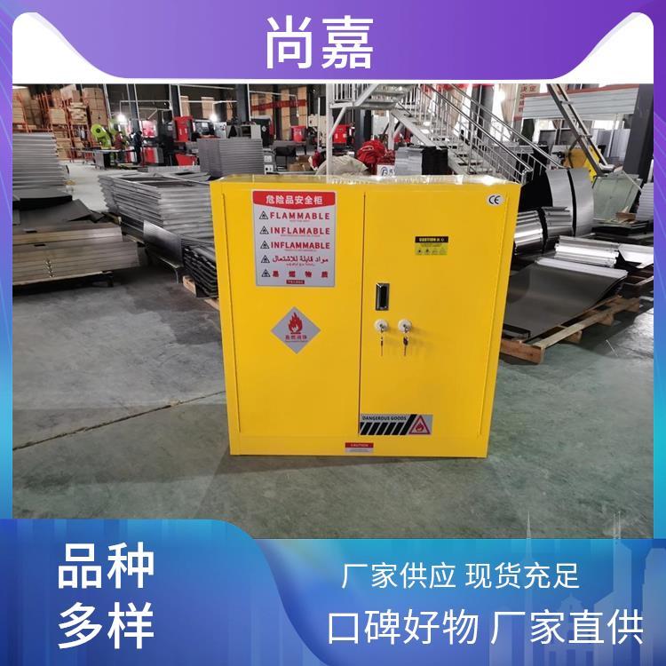 尚嘉 SYSBEL 油桶防火防爆暂存安全柜 WA810550
