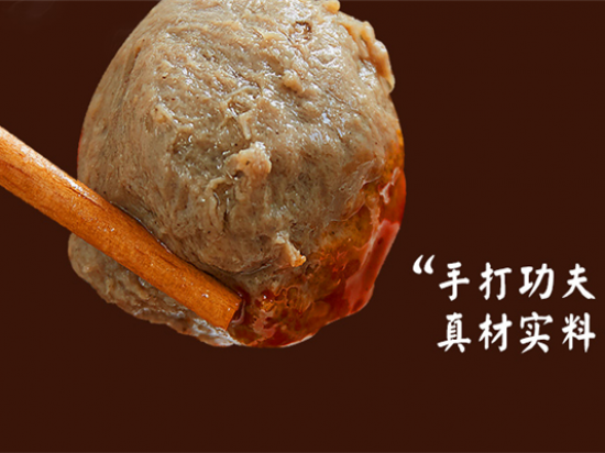 无限牛火锅食材超市