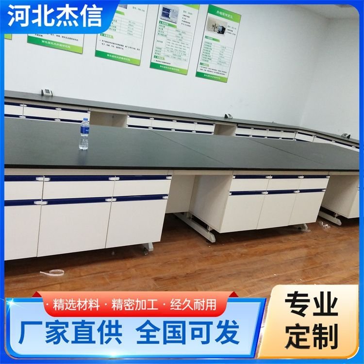加工钢木试验台 杰信 多种材质 稳固耐用 规格齐全