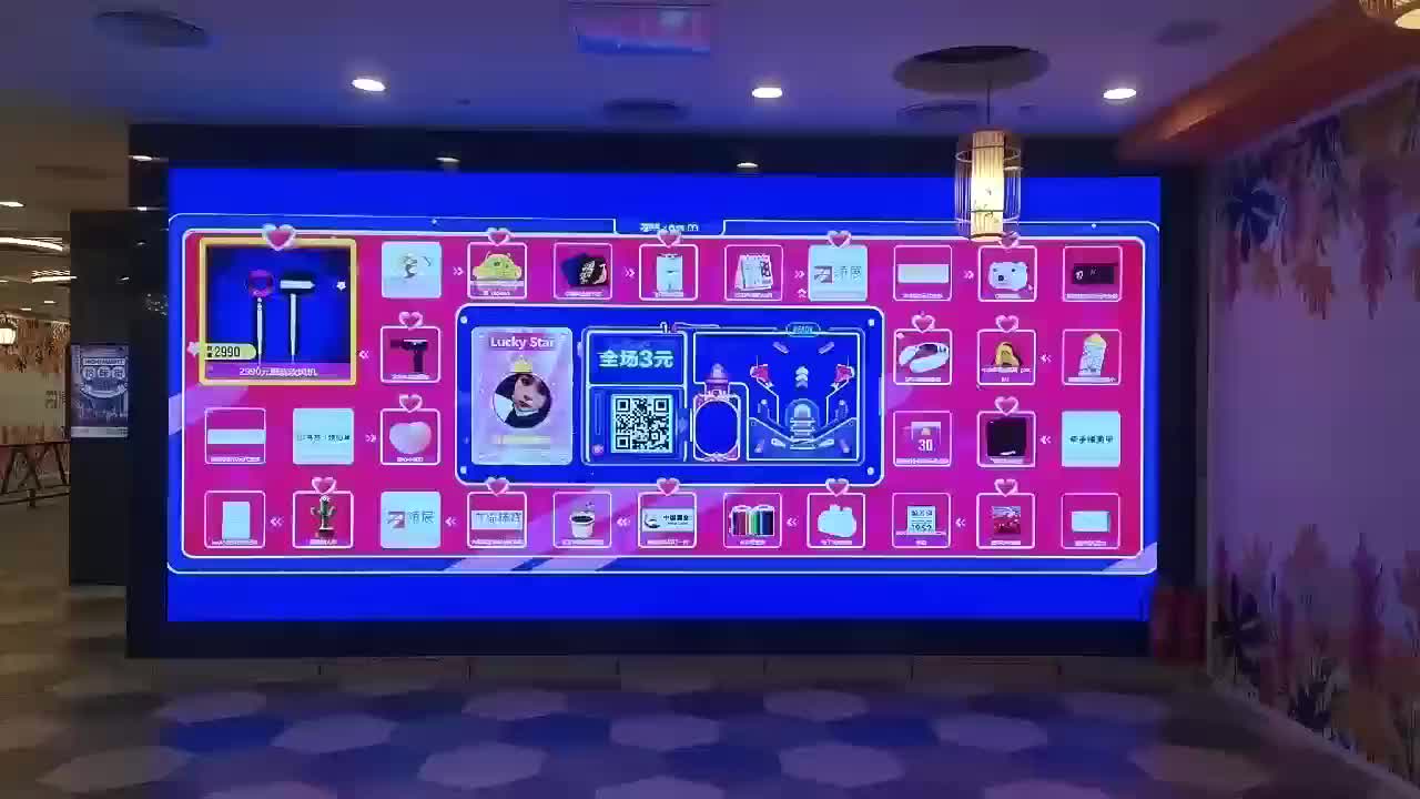 视频