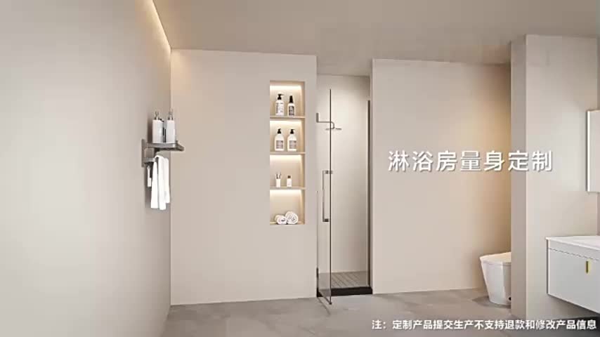 视频