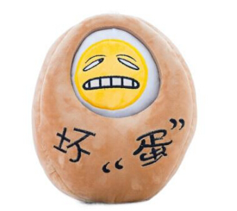 稀奇古怪专卖店