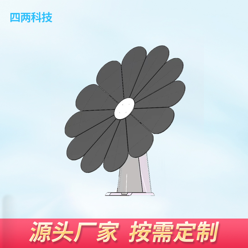 四两 向日葵太阳能花 光热发电 远程控制 智能绿色工厂创建