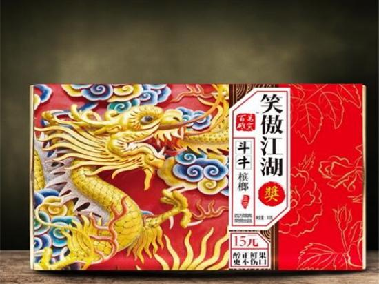笑傲江湖斗牛槟榔