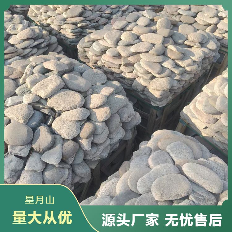 鹅卵石 地面铺路文化石造景装饰 水处理滤料 加工定制