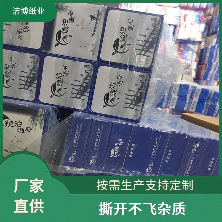 抽纸厂家 专业生产厂 家 适用于酒水业 洁博纸业 原生木浆自然无香