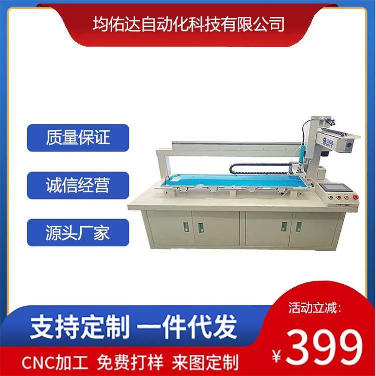 均佑达电动螺丝机大行程锁付机器适用于电子产品