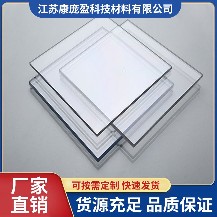 PC耐力板双层10mm中空板蜂窝阳光板采光板透明康庞盈