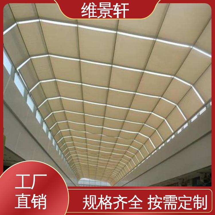玻璃顶天棚帘 十年质保 电动智能遮阳帘 维景轩