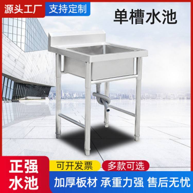 加厚不锈钢水槽50*50单槽水池幼儿园厨房淘菜盆单人洗碗池