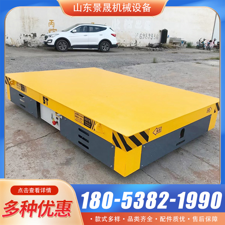 厂家供应电动平板车免维护蓄电池供电搬运车重型钢卷运输车 景晟