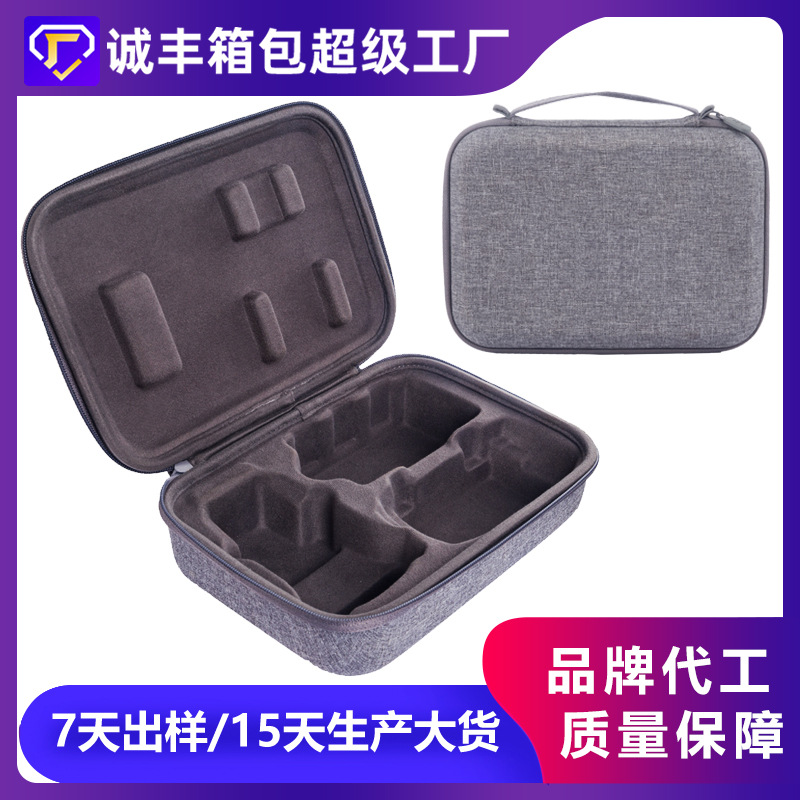 厂家批发适用大疆无人机收纳包便携DJI mavlc 手提eva收纳盒