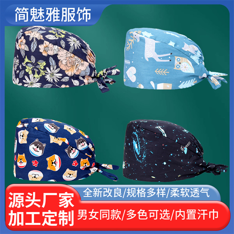 厂家批发纯棉餐饮厨房做饭防油烟厨师帽 防掉发手术室护士帽医生帽