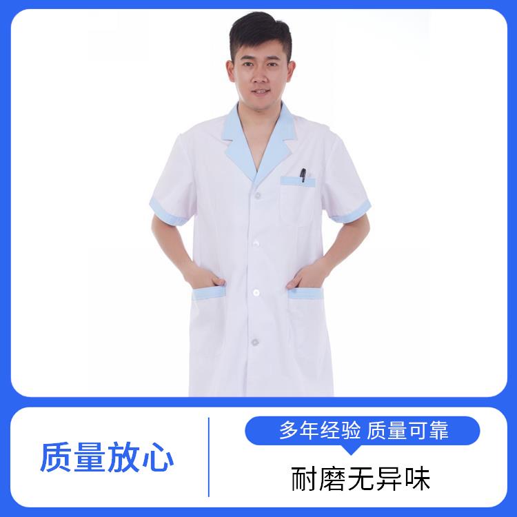 医护服工作服白大衣豪派服饰支持定制蓝色白大褂