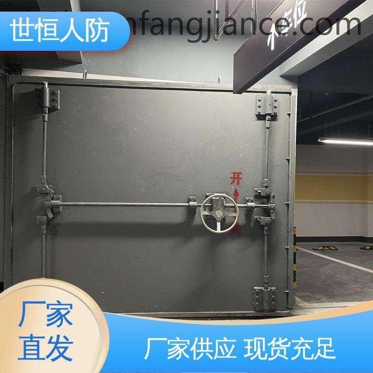 世恒 钢结构 人防门 质量保证 达到人民防空工程标准