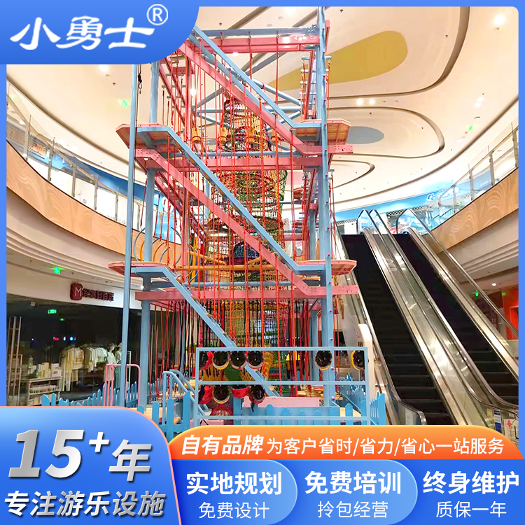绳编吊球 轮胎秋千 彩虹绳网 商场儿童乐园游乐设施 小勇士生产厂家