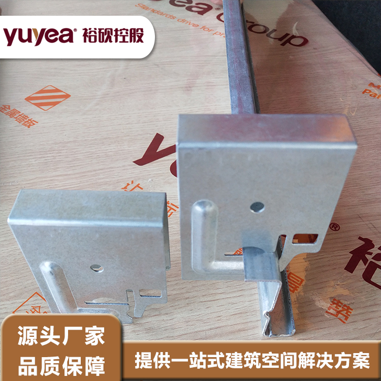 模组天花 冲孔吊顶 防潮耐腐蚀 装饰幕墙集成吊顶 裕砚
