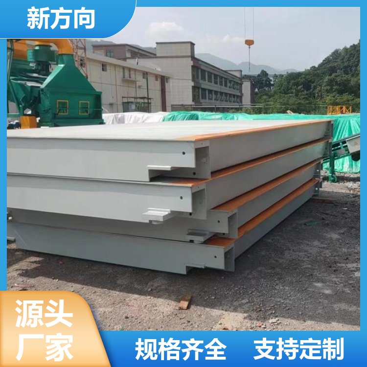 新方向 汽车衡电子秤地磅 称重精准 做工精细 生产厂商