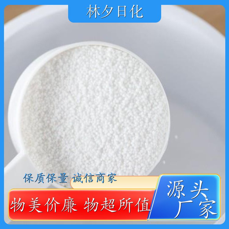 氧系漂白剂 高效去黄增白 强力去污专用 源头厂商