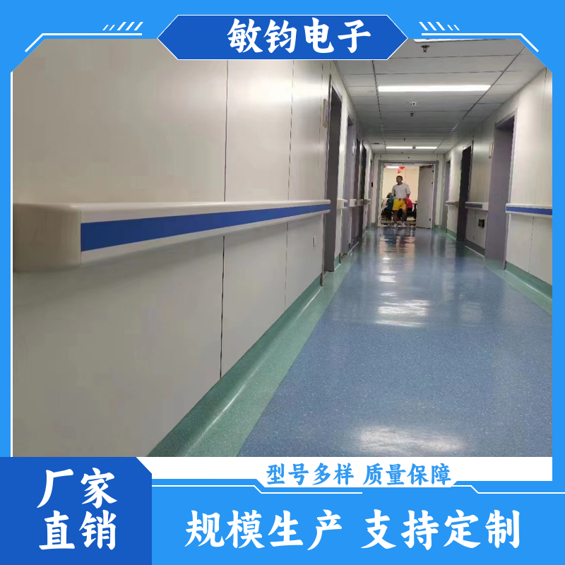 医院无障碍 走廊扶手 耐腐蚀 楼道行走辅助抓杆 规格齐全