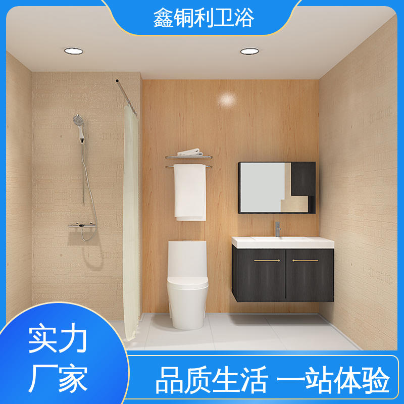 集成整体卫生间 上门测量定制 家用简易 货源充足 鑫铜利厂家