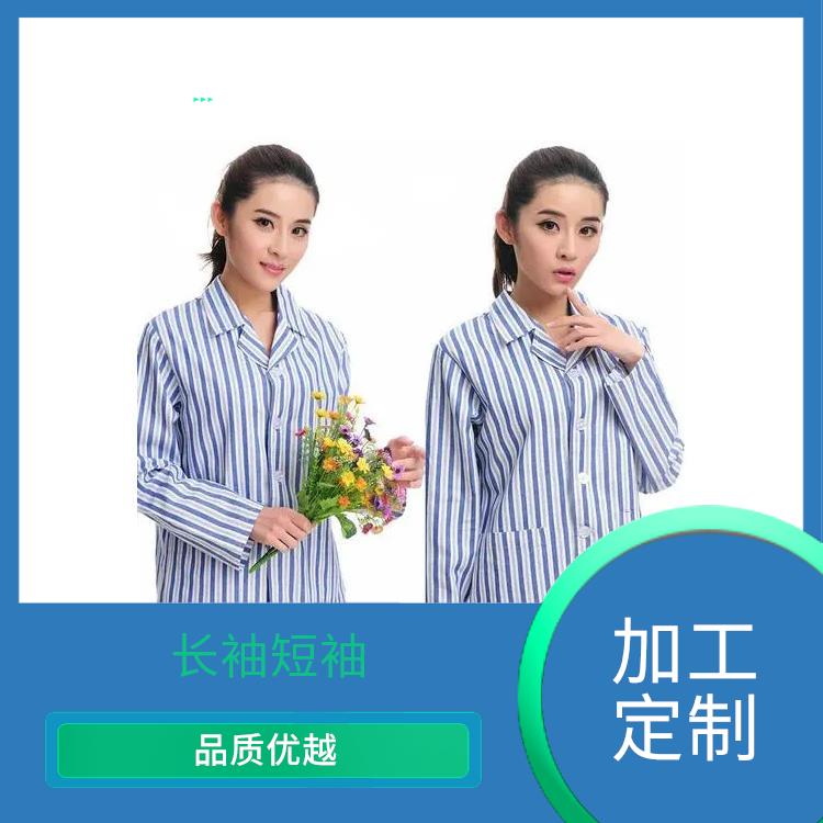 豪派服饰 春秋季纯棉 住院睡衣病人服 多色多款 厂家直供