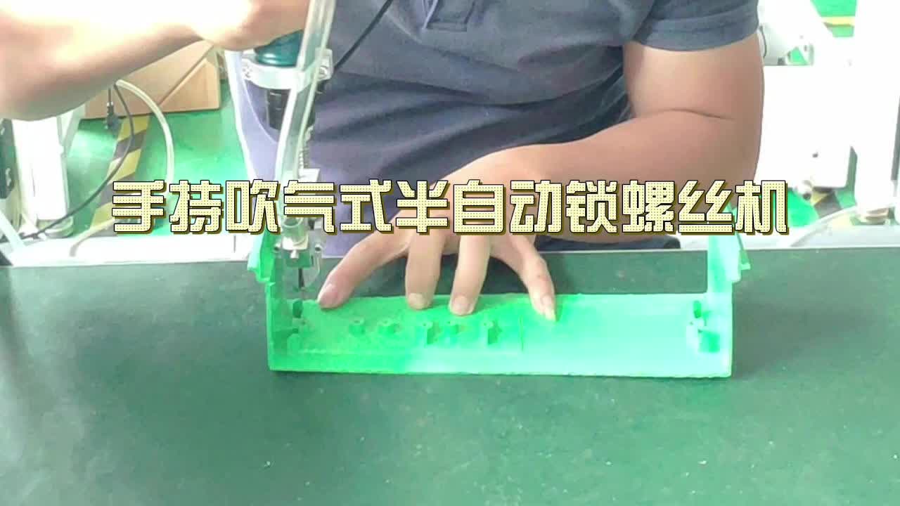 视频