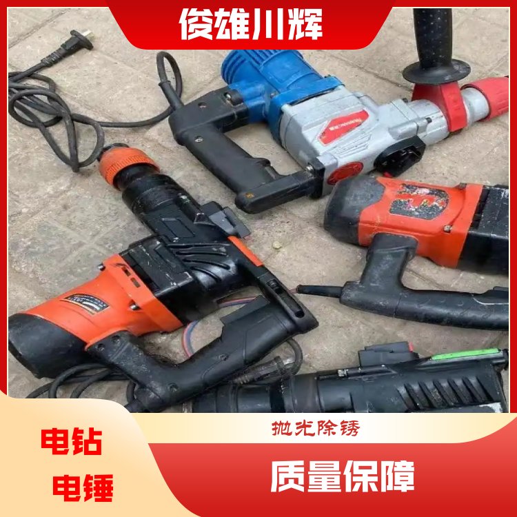 电锤耐用材质 强力吸尘功能 电线杆架设 俊雄 库存充足 厂家定制