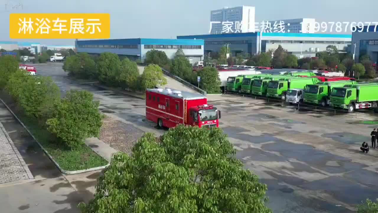视频