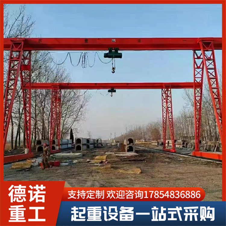 10吨电动龙门吊 用于冶金工厂仓库装卸货物 支持定制 德诺重工