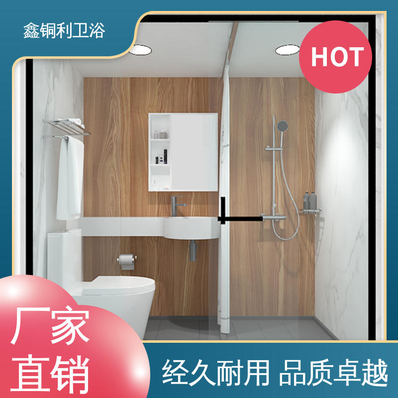 鑫铜利 旅馆酒店用 整体卫浴 多户型可用 安装快捷