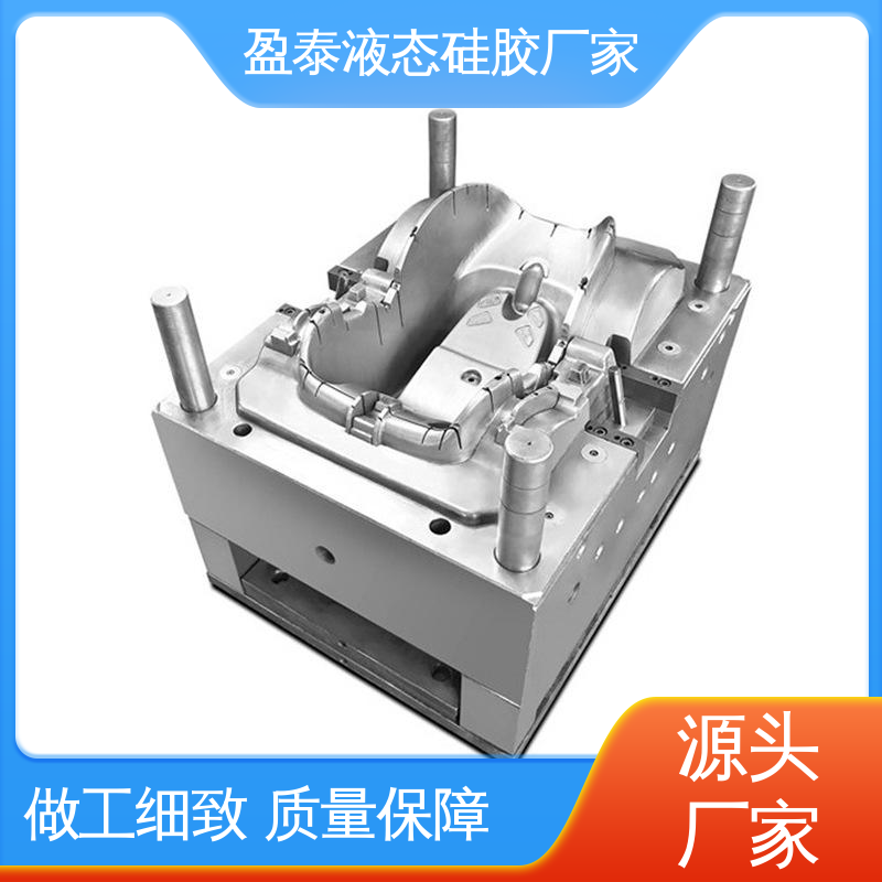 品质过硬 耐温可达230 自有模房 液态硅胶包五金件 盈泰
