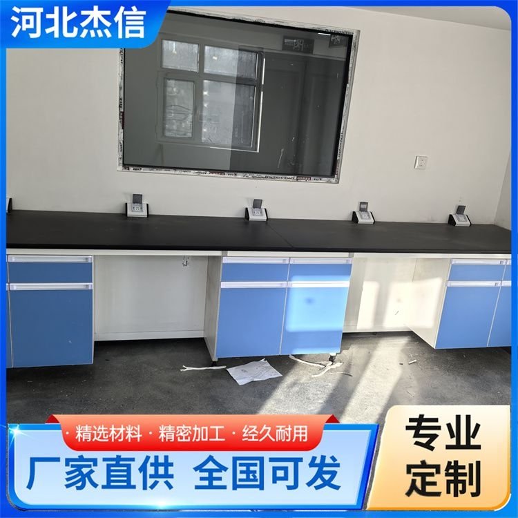 杰信全钢实验台支持定制 耐腐蚀耐高温抗老化