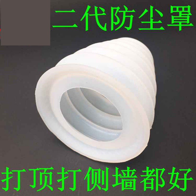 通用皮碗钻头电转盖子电锤防尘罩遮挡防护手电钻接灰杯塑料碗打孔