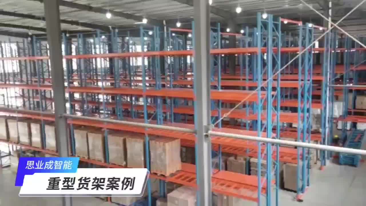 视频