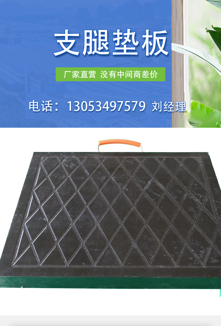 PE 高分子聚乙烯支腿垫板 大吨位吊车安全垫板 高承重塑料垫板 可定制