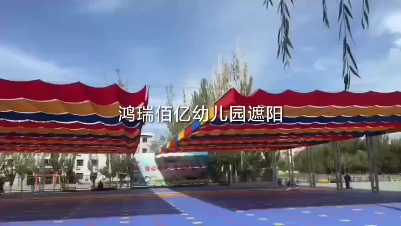 视频