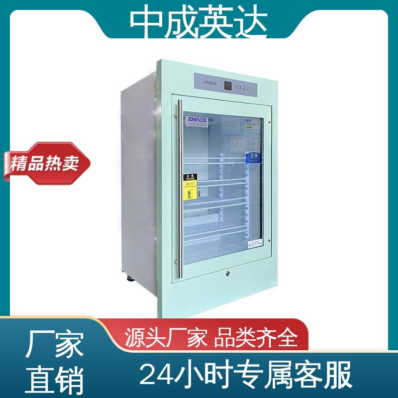厂家批发 净化工程产品 嵌入式设计 可多层选配 手术室保温柜